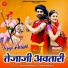 Naresh Choudhary