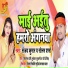 Sanjay Kumar, Sonam Sharma