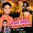 Mukesh Chhabila