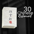 Beijing Express