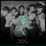 CROSS GENE