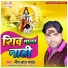 Bhim Lal Yadav