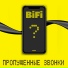 BiFi
