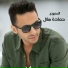 Hamada Helal