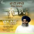 Bhai Lakhwinder Singh Ji