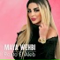 Maya Wehbi
