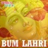 Deepu Dehati