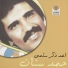 Hamad Sinan