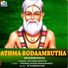 B. Chalapathi