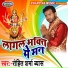 Rohit Sharma Byash