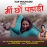 Hari Singh Chaudhary, Pammy Nawal
