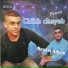 Chikh Chayeb