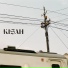Abisai