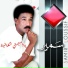 TuNiSiA-MuSiC.CoM Samir Loussif