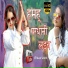 Sandhya Pandit