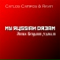 Carlos Campos & Ravin Ft Anastasija Baranova