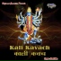Kanishka Negi