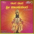 Bayal Marchat Basavaraj