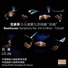 LÜ Jia, China NCPA Orchestra, China NCPA Chorus