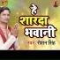 Raushan Singh