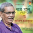 Abhirup Guha Thakurta