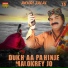 Akhri Jalal