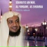 Idrees Abkar إدريس أبكر