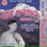 Deni Subba, Gobinda Imsang
