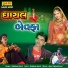 Rajdeep Barot