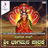 Kumari Lakshmi Chyapi, Kumari Siddamma Chyari