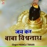 MANOJ TIWARI
