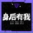 玉子灵, 南曼玉, 渔静儿, 香菇年, 狐狸酱, 李乌兰