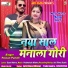 Pawan pandit