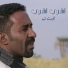Thabet Tebd