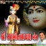 Vijay Chauhan