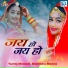 Yuvraj Mewadi, Shambhu Meena