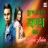 Dukhi Lalon
