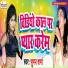 Suman Sharma
