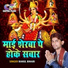 Rahul Bihari