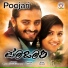 Abhiman