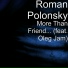 Roman Polonsky feat. Oleg Jam