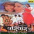 Udit Narayan