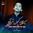 Raees Abbas