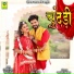 ASHOK CHOUHAN, DIVYA CHOUHAN