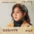 전영록, 김성현 JUN YOUNG ROK, Kim Sung Hyun