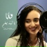 Faia Younan