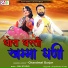 Chandmal Gurjar