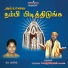 A. Senthil Kumar