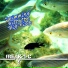 fREAK-1-C