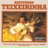 Teixeirinha